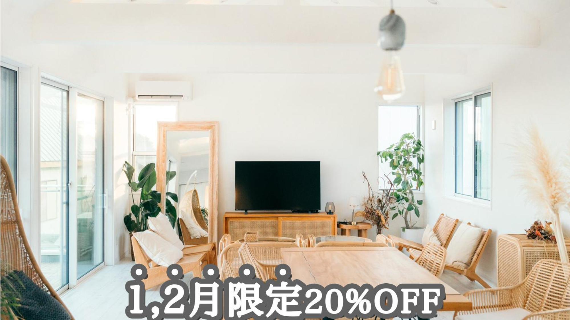 サウナ導入 海を見ながらバーベキュー可能 リゾートインテリアの一軒家 Isumi Buitenkant foto